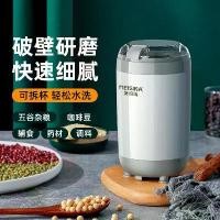 ราคา เครื่องบดไฟฟ้า, มิเซน, โรงสี, เกลือพริกไทย, อัตโนมัติ, เกลือสีขาวพริกไทยดำ, เครื่องปรุงรส, พริกหยาบเสฉวน, ขวดแบบชาร์จไฟได้ (1731421716012958883)