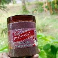 ราคา เครื่องปรุงรส กะปิอย่างดี (1729444789542226510)