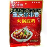 ราคา พริกมาล่าสำเร็จรูป หม่าล่าช่วนช่วน ชาบูหม่าล่าขนาด 150g พร้อมส่ง หม่าล่า ซอสพริก เครื่องปรุงรส ชาบู (1732011642917979748)