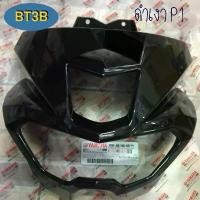 ราคา หน้ากาก MSLAZ Yamaha *ของแท้* มี5สีให้เลือก คําแนะนําการขายที่ร้อนแรงในเดือนนี้ เวฟ 125s อะไหล่ แต่ง มอเตอร์ไซค์ ฝา เเรง ดรีม 100 คุรุสภา ใบ พาย คาร์บอน ตาข่าย หุ้มเบาะ (1732358087077103333)