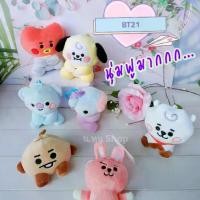 ราคา ตุ๊กตาบีทีทเวนตี้วัน พวงกุญแจตุ๊กตาBT21 from BTS บังทัน บีทีเอส ขนาด 12 ซม. พวงกุญแจตุ๊กตา จองกุก วี จีมิน ชูก้า เจโฮป อาร์เอ็ม จิน (1729635158338669400)