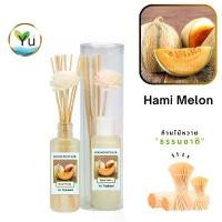 ราคา ที่นิยมมากที่สุด ก้านไม้หอม กระจายกลิ่น 50 ml. กลิ่น Hami Melon (แคนตาลูป) | เซตกล่อง PVC (1731419687921157692)