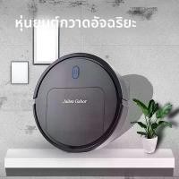 ราคา หุ่นยนต์ดูดฝุ่น 3-in-1 สมาร์ท เครื่องทำความสะอาดบ้าน ชาร์จใหม่ได้ เครื่องดูดฝุ่นอัจฉริยะ เหมาะสำหรับทำความสะอาดขี้เกียจ (1731798968026564563)