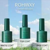 ราคา MSK Top Coat (เคลือบสีเล็บเจล)/base coat UV LED Gel Polish Soak Off ทาเล็บเจล สีทาเล็บเจล สีเจล ยาทาเล็บเจล สำหรับทําเล็บเจล (7.3ML (1729453812646709354)