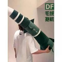 ราคา หมอนตุ๊กตา ความรู้สึกปลอดภัย ของขวัญเพื่อนที่ดี DF-5C ของเล่นขนยาวขั้นสูง ทำจากวัสดุอะครีลิคนุ่ม หมอนธีมการ์ตูนอนิเมะ ช้าง ตัว ใหญ่ หูฉลาม น้ํา แดง ของ แท้ ปลาทู หมอนข้าง bunny t (1732557292954814259)