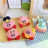 ราคา พวงกุญแจเคอร์บี้ สไตล์ญี่ปุ่น ตุ๊กตาเคอร์บี้ จี้เล็ก ของเล่นตุ๊กตา จี้เคอร์บี้ ของขวัญสำหรับเด็กผู้หญิง เบบี้ ทรีกระถางต้นไม้ กล่อง สุ่ม หมี เนย แม่ สุซูกัส ตุ๊กตา กระต่าย (1731449612471141814)