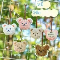 ราคา ตุ๊กตาหมี ตุ๊กตา การ์ตูน DIY แท็กชื่อ สไตล์ Ins พวงกุญแจน่ารัก จี้ห้อยกระเป๋า กระเป๋า สติช ตุ๊กตา ปัก ชื่อ เด็กทารก แม่ สุซูกัส กล่อง สุ่ม หมี เนย ตุ๊กตา กระต่าย ของเล่น สภาพ สวย (1731418043718141366)