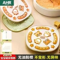 ราคา แม่พิมพ์ถาดน้ำแข็งสำหรับอาหารเด็ก, AHR, ใช้ในบ้าน, ถาดน้ำแข็งหนาสำหรับทารกและทารก, ถังใส่การ์ด, ถาดน้ำแข็งไส้กรอกหัวแมว กล่อง จุ่ม หมี เนย ของ แท้ (1731633340071774020)
