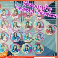 ราคา BNK48 ที่รองแก้ว single9 Heavy Rotation บีเอ็นเค เมมเบอร์ รุ่น 1 อัพเดททุกวัน เฌอปราง ปัญ มิวสิค เนย (มีเก็บปลายทาง) (1731637625621481051)