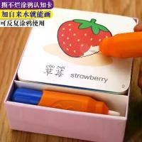 ราคา หนังสือวาดภาพสีสำหรับเด็ก, การออกแบบการเรียนรู้, การ์ดความรู้ความเข้าใจ Doodle ทนต่อการฉีกขาด, รูปแบบผักและผลไม้, สมุดลอกเลอะปากกาหนังสือภาพ, สมุดระบายสี, ซันไชน์เบบี้, [ระบายสีซ้ำ] (17321381847276930