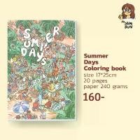 ราคา Summer days coloring book สมุดระบายสี ปกอ่อน (1729619248733457201)