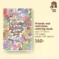 ราคา Friends and Activities coloring book สมุดระบายสี ปกอ่อน (1729619276715100977)