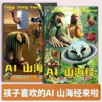 ราคา COD จัดส่งภายใน 12 ชั่วโมง อิฐปริศนาสายรุ้งTung Tung Tung Sahur Sketchbook สมุดระบายสี รูปภาพ สมุดวาดภาพระบายสี Graffitii พัฒนาทักษะการสังเกต (1732321906483037691)