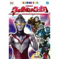 ราคา [SE-ED SHOP] หนังสือ สมุดระบายสี อุลตร้าแมนอาร์ค No.2 (1732145988142531683)