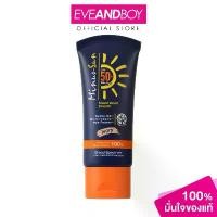 ราคา MINUS SUN - SPF 50+ PA+++ Shield Velvet Smooth (Ivory) (30g.) ไมนัส-ซัน เอสพีเอฟ50+ พีเอ+++ ชีลด์ เวลเวต สมูธ ครีมกันแดด COD (1732547501335086721)