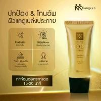 ราคา คริสติน โคคูล โกลด์ เอดิชั้น แอคทีฟซัน โพรเทคชั่น เอสพีเอฟ50พีเอ+++ (1729682455028927418)