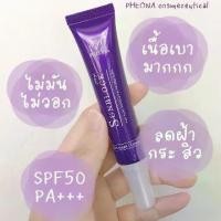 ราคา ฟีโอน่า ซันบล็อค เอสพีเอฟ50PA+++ ป้องกันแสงแดด (1731673353883518339)