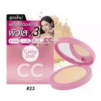 ราคา แป้งCathy Doll ซีซีสปีดไวท์เอ็กซ์3พาวเดอร์แพ็ค เอสพีเอฟ40 พีเอ+++ มี 2 ขนาด 4.5g (1730343507162794011)