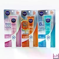 ราคา ์Nivea sun oil control/Aura/C&E fresh serum นีเวีย ซัน ออยล์ คอนโทรล เซรั่ม เอสพีเอฟ50+ พีเอ+++ 30 มล. เซรั่มกันแดด (1730048428498716796)