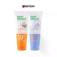 ราคา Baby Bright โลชั่นกันแดดทาตัวเบบี้ไบร์ท ซันคูลลิ่งบอดี้โลชั่น เอสพีเอฟ50 พีเอ+++ 160ml สำหรับ White Sun และ Moist Sun สูตรไวท์ซันคูลลิ่ง บอดี้โลชั่น และมอยส์ซันคูลลิ่งบอดี้โลชั่น (1730021854007560354)
