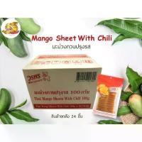 ราคา วรพร มะม่วงกวนอบแห้ง ปรุงรส 100 กรัม แพ็ค 24 ชิ้น/ลัง (มะม่วง มะม่วงกวน กวนแห้ง มะม่วงแผ่น) (1732045220419045649)