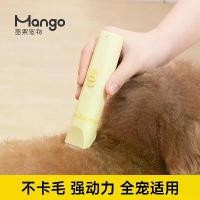 ราคา ที่กันจอนขนสัตว์เลี้ยง, มะม่วง, สำหรับแมวและสุนัข, ปัตตาเลี่ยนไฟฟ้า, ที่กันจอนปัตตาเลี่ยน, ที่กันจอน (1732335213010257800)