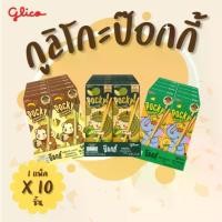 ราคา (แพ็ค 10 กล่อง) กูลิโกะ ป๊อกกี้ บิสกิตแท่งเคลือบรส ทุเรียน/มะม่วง/กล้วย เลือกรสได้ ขนาด 25 กรัม Snack (1732496844292392359)