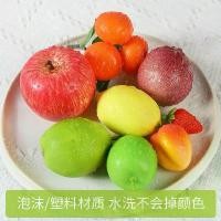 ราคา ชุดผลไม้จำลอง, ผลไม้และผักปลอม, แอปเปิ้ลปลอม, มะม่วง, เหมาะสำหรับการแสดงหน้าต่าง, อุปกรณ์ช่วยสอนเด็ก, อุปกรณ์ถ่ายภาพ (1731718629132044071)