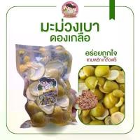 ราคา มะม่วงเบาดองเกลือ สวนธนภัทร ขนาด500กรัม พร้อมพริกเกลือ มะม่วง เบาดองเกลือ (1730039457947683188)