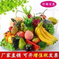 ราคา โมเดลผักและผลไม้จำลอง, พลาสติก, ของเล่นแอปเปิ้ลปลอม, มะม่วง, ส้ม, กล้วย, เครื่องประดับ, อุปกรณ์ประกอบฉากการศึกษาปฐมวัย (1731155279242496437)