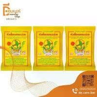 ราคา 3 ถุง หัวเชื้อดองมะม่วง ตรา นกแก้ว ผงดอง ผงดองผลไม้ เชื้อดอง มะม่วง คําแนะนําการขายที่ร้อนแรงในเดือนนี้ (1732780711289849111)