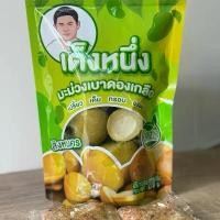 ราคา มะม่วงเบาใต้ดองเกลือ1แถม1 ( มะม่วง1ถุง แถมพริกเกลือ1ถุง ) (1730980360088947432)