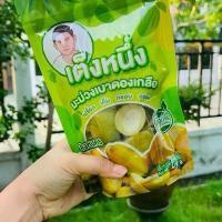 ราคา มะม่วงเบาใต้ดองเกลือ1แถม1 (มะม่วง1ถุง แถมพริกเกลือ1ถุง) (1730042145365002984)