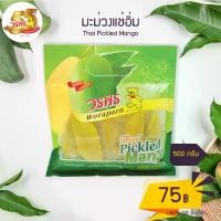 ราคา วรพร มะม่วงแช่อิ่ม 500 กรัม (มะม่วงดอง ดอง มะม่วง มะม่วงดองน้ำตาลทราย แบบชิ้นเดี่ยว) (1729591356162803985)