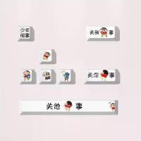 ราคา ชุดปุ่มกด Crayon Shin-chan, การระเหิด 5 ด้าน, วัสดุ PBT, การออกแบบที่น่ารัก, เหมาะสำหรับแป้นพิมพ์เครื่องกล ชุดเครื่องเขียน, สำหรับเด็กผู้ชาย, พร้อมปากกาและดินสอ, รวมกระเป๋าดินสอ, (1732345723498103814)