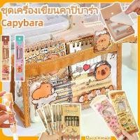 ราคา Capybara กระเป๋าดินสอ ลายคาปิบาร่า กระเป๋าเครื่องเขียน จัดเก็บอุปกรณ์ พร้อมส่ง+ชุดเครื่องเขียน (1732553884165899730)