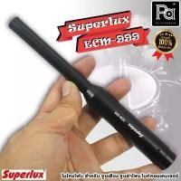 ราคา Superlux ECM 999 RTA MIC Condenser ECM999 PA SOUND CENTER พีเอ ซาวด์ เซนเตอร์ ไมค์คอนเดนเซอร์ (1732693501139452985)
