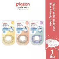 ราคา พร้อมส่ง PIGEON จุกนมหลอก (1732162425054659765)