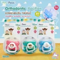 ราคา [COD] (8830) Pureen Orthodontic Pacifier Disney Baby ToyStory จุกนมหลอก สำหรับเด็กแรกเกิด ลายTOY STORY ลายเจสซี่ (1732802581910095241)