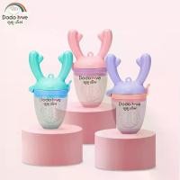 ราคา DODOLOVE จุกซิลิโคน ดูดผักผลไม้ จุกนมหลอก จุกหลอกสำหรับเด็กหัดกัดกินผลไม้ (1731713452938463127)