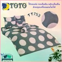 ราคา TOTO (TT753) ลายทั่วไป Graphic ชุดผ้าปูที่นอน ชุดเครื่องนอน ผ้าห่มนวม ยี่ห้อโตโตแท้ ขาย (1732519158200042654)