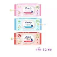 ราคา [COD] [Tiktok]เบบี้ไวพส์ เพียวรีน แพ็ก 12 ห่อ PUREEN BABY WIPES ผ้าเปียก ทิชชู่เปียก (1732752500972946563)
