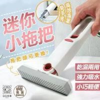 ราคา สินค้าในสต๊อก! จัดส่งรวดเร็ว! ไม้ถูพื้นขนาดเล็ก, ไม้ถูพื้นขนาดเล็ก, ไม้ถูพื้นขนาดเล็ก, ไม้ถูพื้นฟรี, เครื่องมือทำความสะอาดกระจก, ไม้ถูพื้นทำความสะอาดเดสก์ท็อป, ไม้ถูพื้นขนาดเล็กส (1732368499802801970)