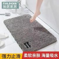 ราคา พรมเช็ดเท้า ดูดซับ กันลื่น เหมาะสำหรับห้องน้ำและห้องน้ำ พรมเช็ดเท้า พรมเช็ดเท้า ใช้ในครัวเรือน ผ้าเปียก viva (1732331938138917196)