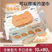 ราคา ทิชชู่เปียก หนา มีฝาปิด เหมาะสำหรับครอบครัว คุ้มราคาพัสดุขนาดใหญ่ ผ้าเช็ดจาน ผ้าเปียก viva ถุงมือ ตราเสือ สเปรย์ ปรับอากาศ ในรถ ยางพารา แบบ ฟาน นี่ เมจิ สี กระป๋อง กัน ยุง พม่า (1732339692750735456)