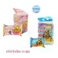 ราคา [COD] (6ห่อ/แพ็ค) Jaxx Baby Wipes แจ็กซ์ ผ้าเปียก 20 แผ่น (1731451160419402853)