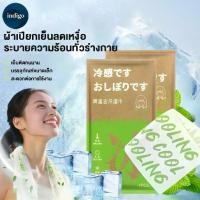 ราคา ❀ผ้าเช็ดไล่ยุงสูตรเย็น ทิชชู่เปียกสูตรเย็น ทิชชู่เปียก ผ้าเปียก สูตรเย็น ขนาดพกพา 5 หรือ 10 ชิ้น ใช้เช็ดทำความสะอาดผิว♜ (1732185579722344283)