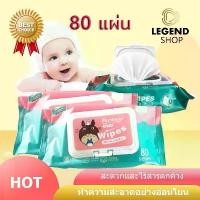 ราคา [COD] [Tiktok][1 บาท] ทิชชู่​เปียก กระดาษเปียก ทิชชู่เปียกทำความสะอาด ผ้าเปียก เช็ดชู่เปียก Baby Wipes (1732638214443009365)
