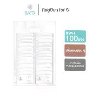 ราคา 【เก็บเงินปลายทาง】 แพค 100 ซอง ทิชชู่เปียก ผ้าเปียก ผ้าเย็น SATO ขนาดมาตรฐาน (S) มีน้ำหอมสไตล์ญี่ปุ่น (1732681339398096829)