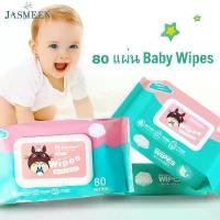 ราคา JASMEEN 10 แพ็ค กระดาษเปียก ทิชชูเปียกเด็ก Baby Wipes ผ้าเปียก กระดาษทิชชู่เปียก ทิชชู่เปียกสําหรับเด็กผ้านุ่มชุ่มชื่น & ทำความสะอาด baby wipes (1731337099890689972)
